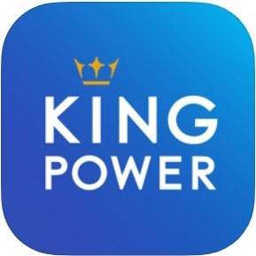 Kingpower ให้ส่วนลดสูงสุด20%